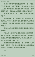 在菲律宾网上代办的护照可以用吗，办理好了可以直接可以使用吗？_菲律宾签证网